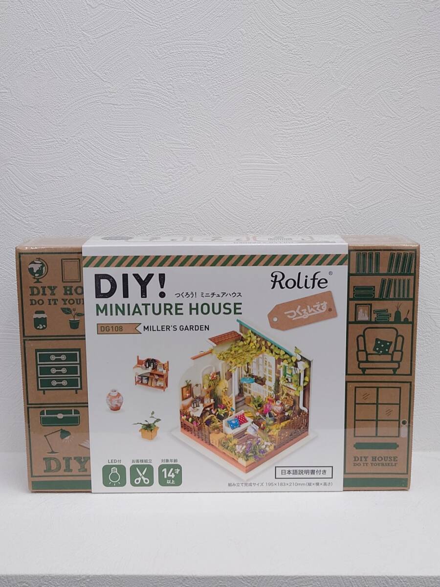 【未開封】DIY つくろう！ ミニチュアハウス DG108 MILLER'S GARDEN STS821