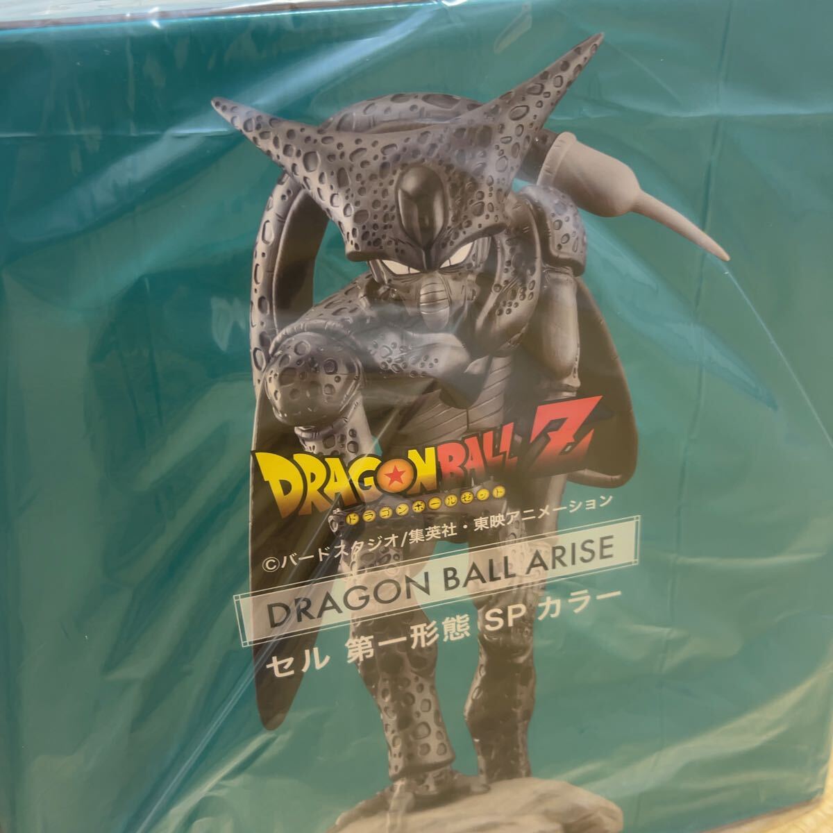 ドラゴンボールZ zeem フィギュア プレックス ドラゴンボール ドラゴンボールZ zeem フィギュア プレックス ドラゴンボール