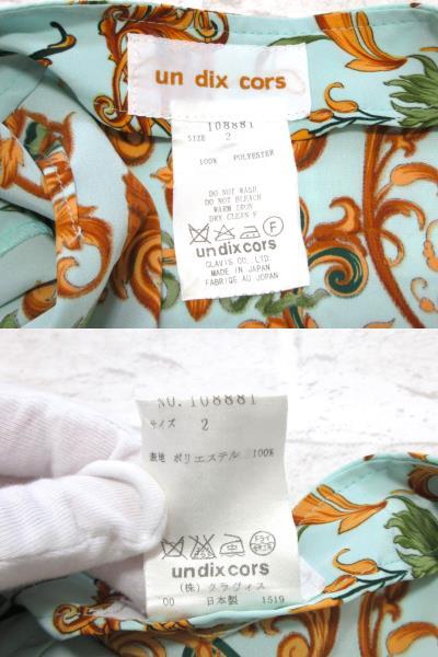 item_image_10