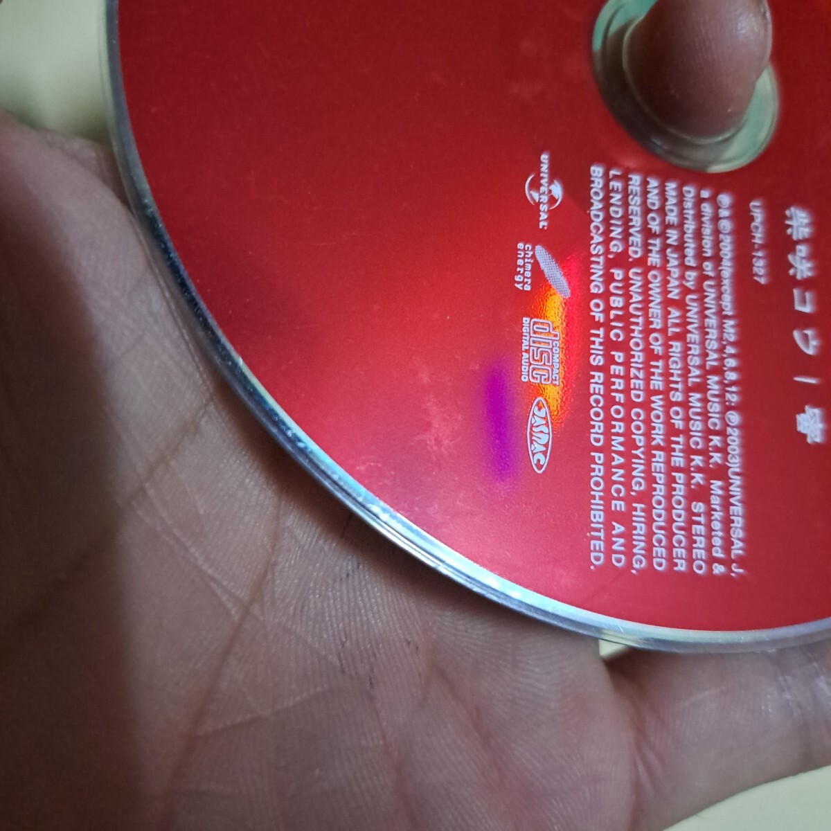 柴咲コウ　蜜　CD ディスクのみ