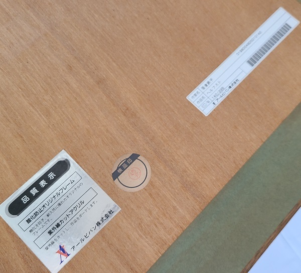 ◇笹倉鉄平◇ ヘルフスト シルクスクリーン Ed.No サインあり