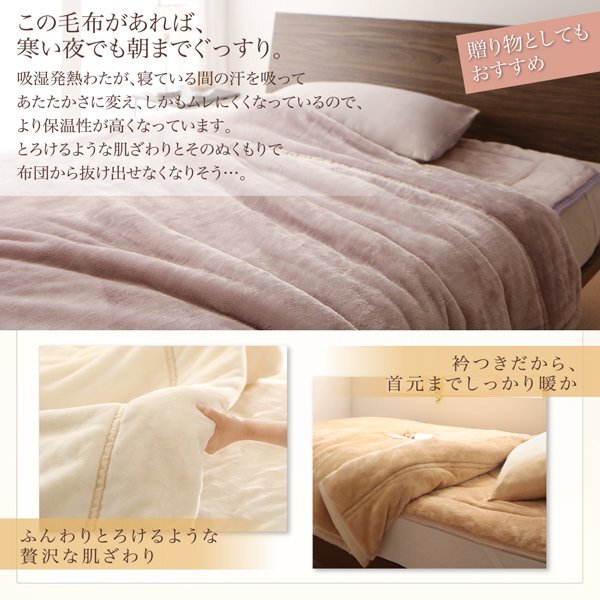 上質マイクロファイバー 厚い 毛布 と 敷パッド のセット 上質マイクロファイバー 厚い 毛布 と 敷パッド のセット