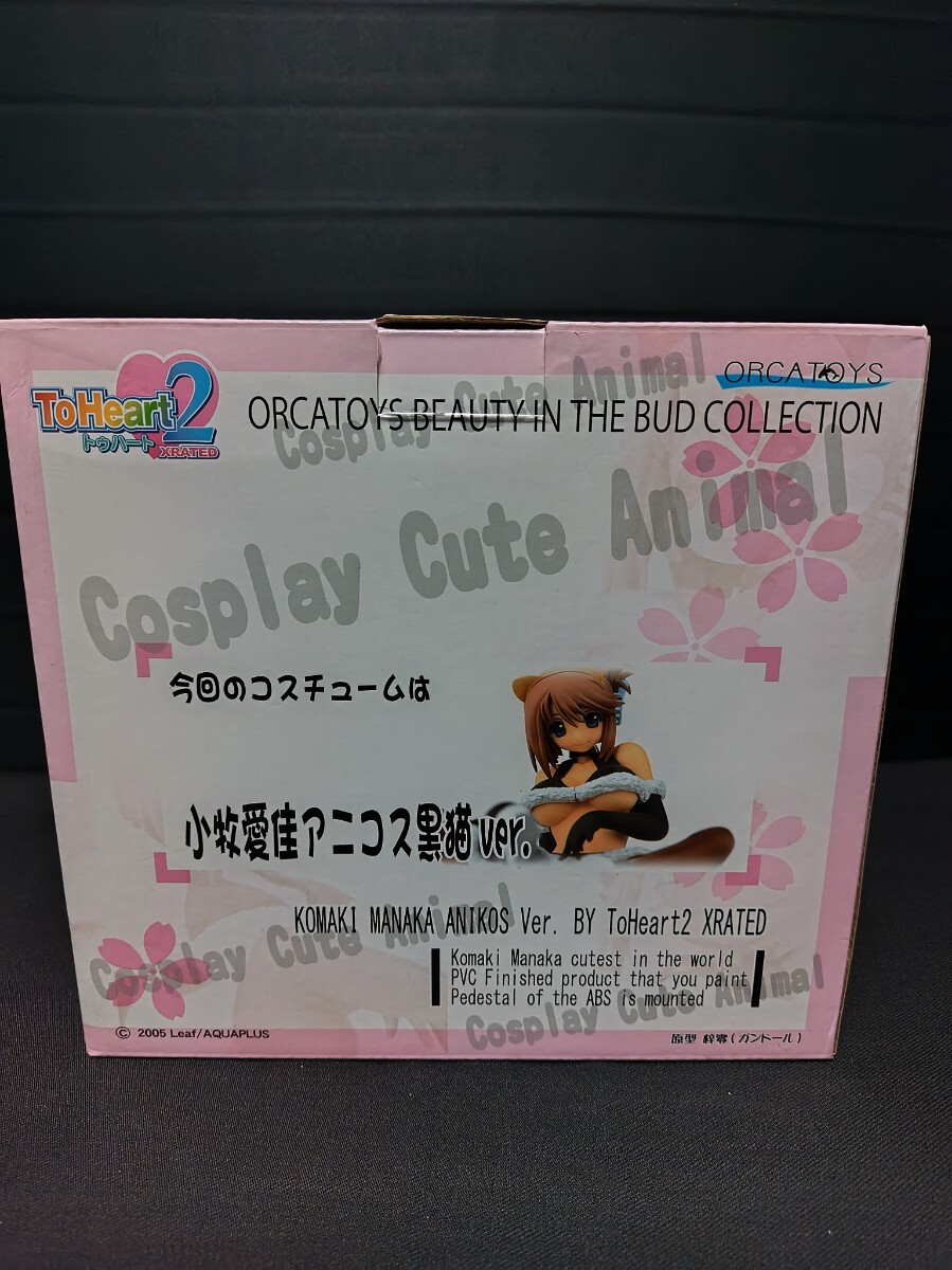 ToHeart2 小牧愛佳 アニコス黒猫Ver. 1/7 完成品フィギュア[オルカトイズ]