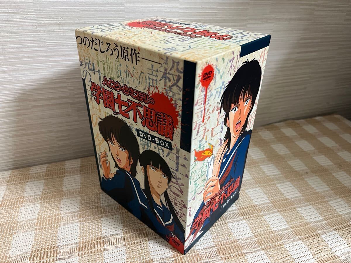 ハイスクールミステリー学園七不思議 DVD-BOX Amazon.co.jp: ハイスクールミステリー学園七不思議 DVD-BOX