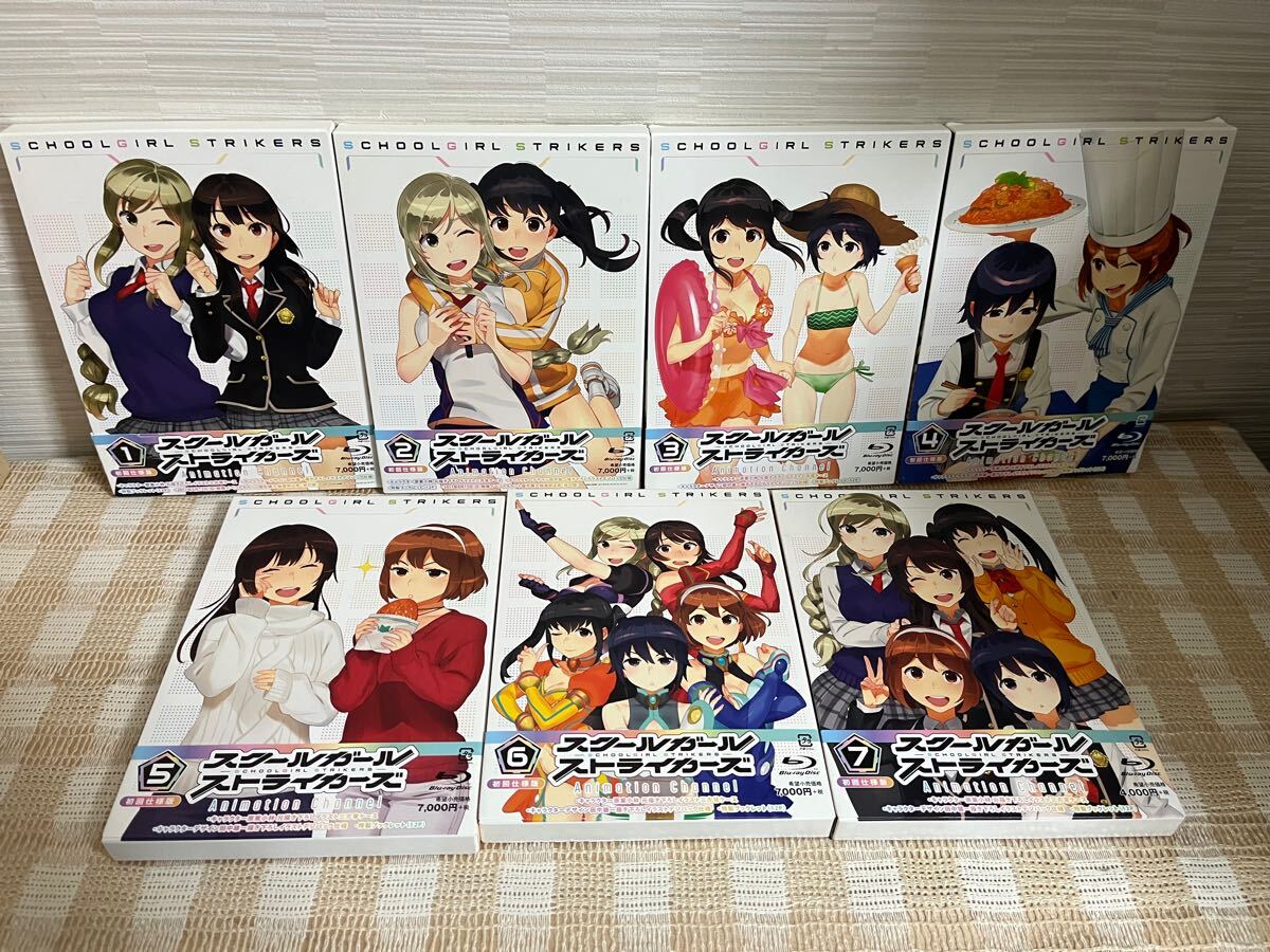 スクールガールストライカーズ Animation Channel 全7巻セット Blu-ray 即決 送料無料