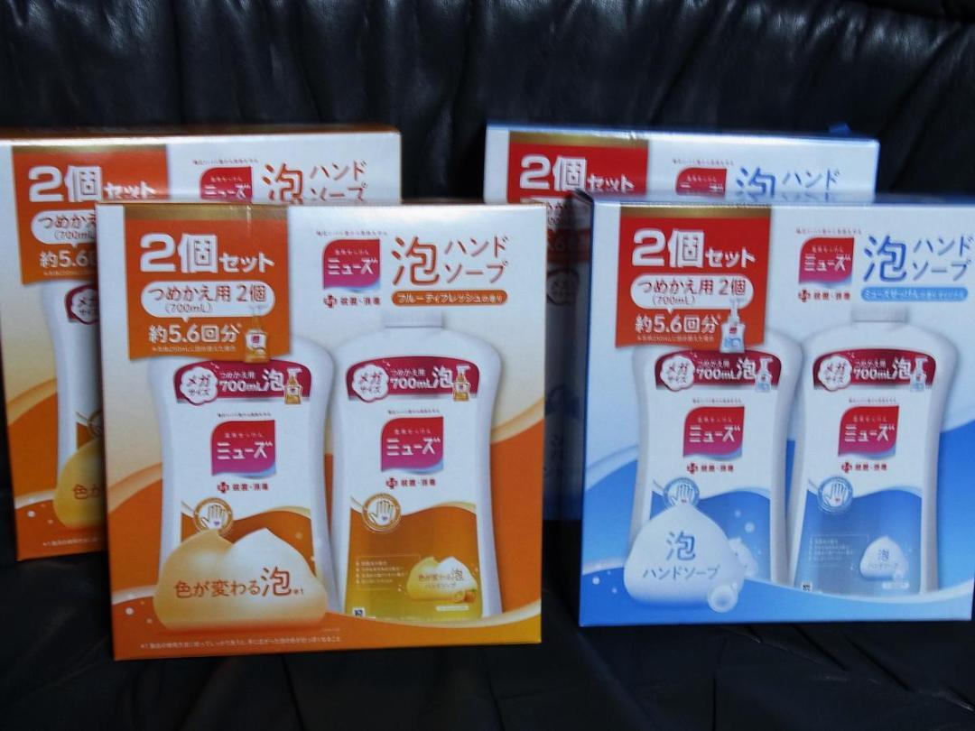ミューズ 泡ハンドソープ 詰め替え用 700ml 8本