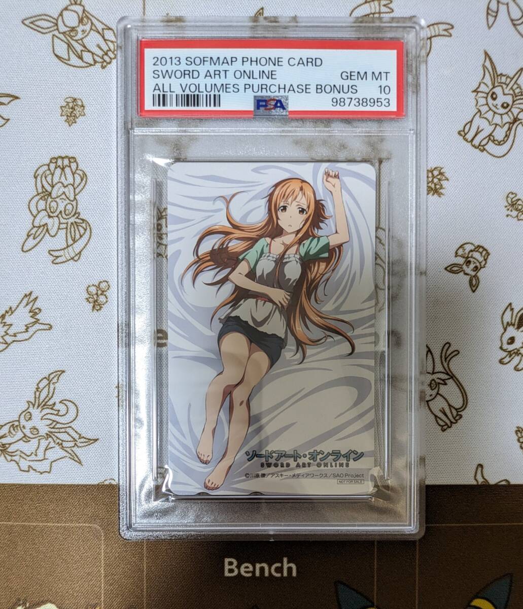 Yahoo!オークション - PSA10 2013年 ソードアート・オンライン Yahoo!オークション - PSA10 2013年 ソードアート・オンライン