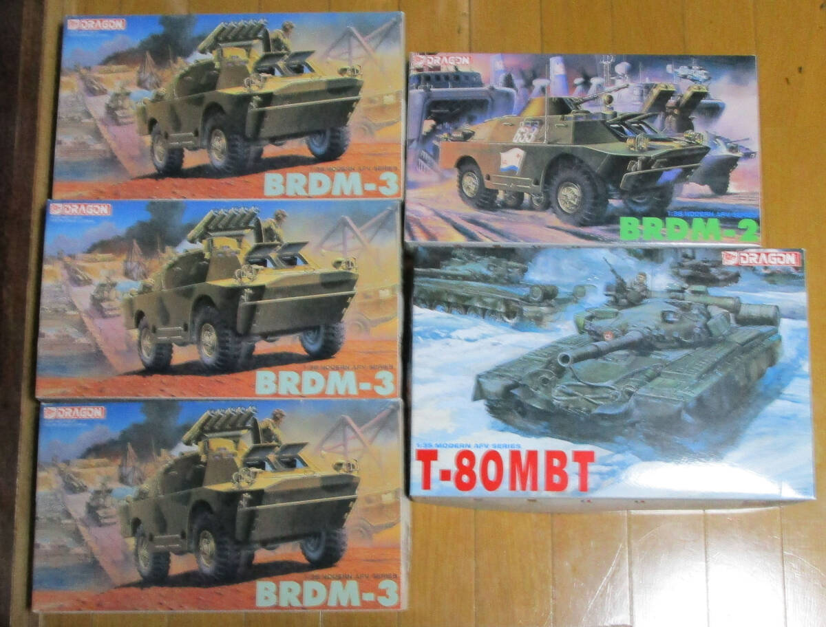 ハセガワ/ドラゴン 1/35 T-80MBT & BRDM-3(3個) & BRDM-2 5個セット
