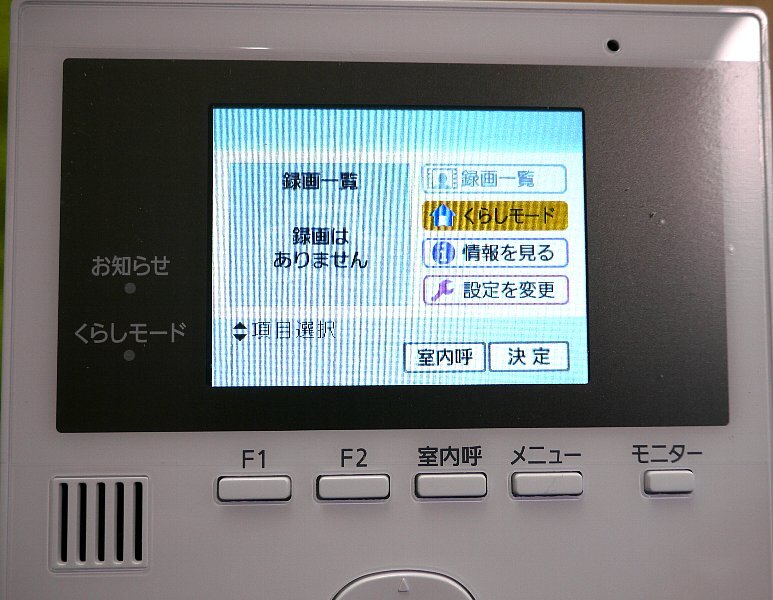 Panasonic パナソニック ワイヤレスモニター付 テレビドアホン Panasonic パナソニック ワイヤレスモニター付 テレビドアホン