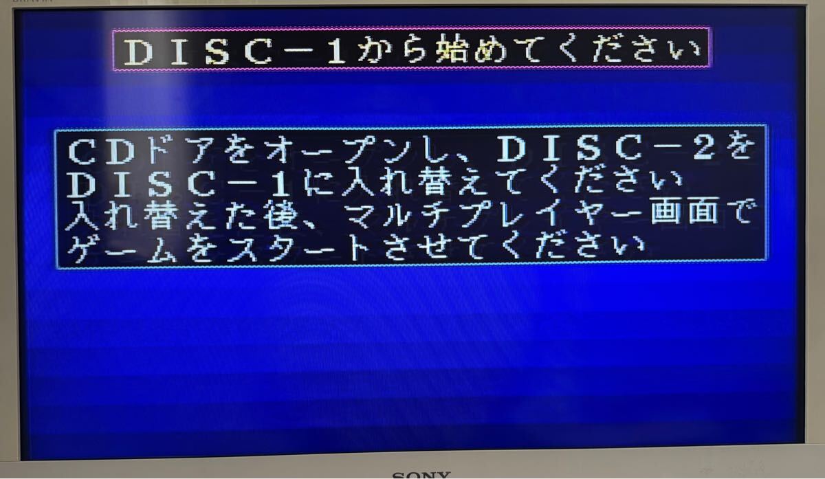初期動(dòng)作確認(rèn)済 DISK2のみ デビルサマナー ソウルハッカーズ