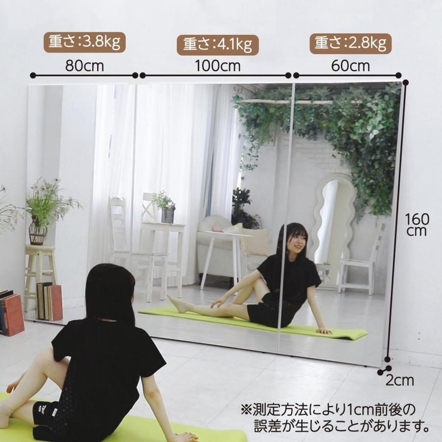 新品】スタンドミラー 割れない鏡 姿見 全身鏡 幅80cm×160cm 新品】スタンドミラー 割れない鏡 姿見 全身鏡 幅80cm×160cm