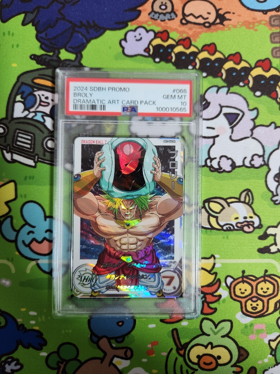 Yahoo!オークション - PSA10 ドラゴンボールカード ブロリー Yahoo!オークション - PSA10 ドラゴンボールカード ブロリー