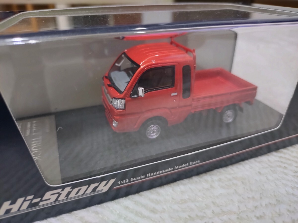 入手困難カラー　絶版　ハイストーリー 1/43　ハイゼット　ジャンボ　　ハイジェット　2014