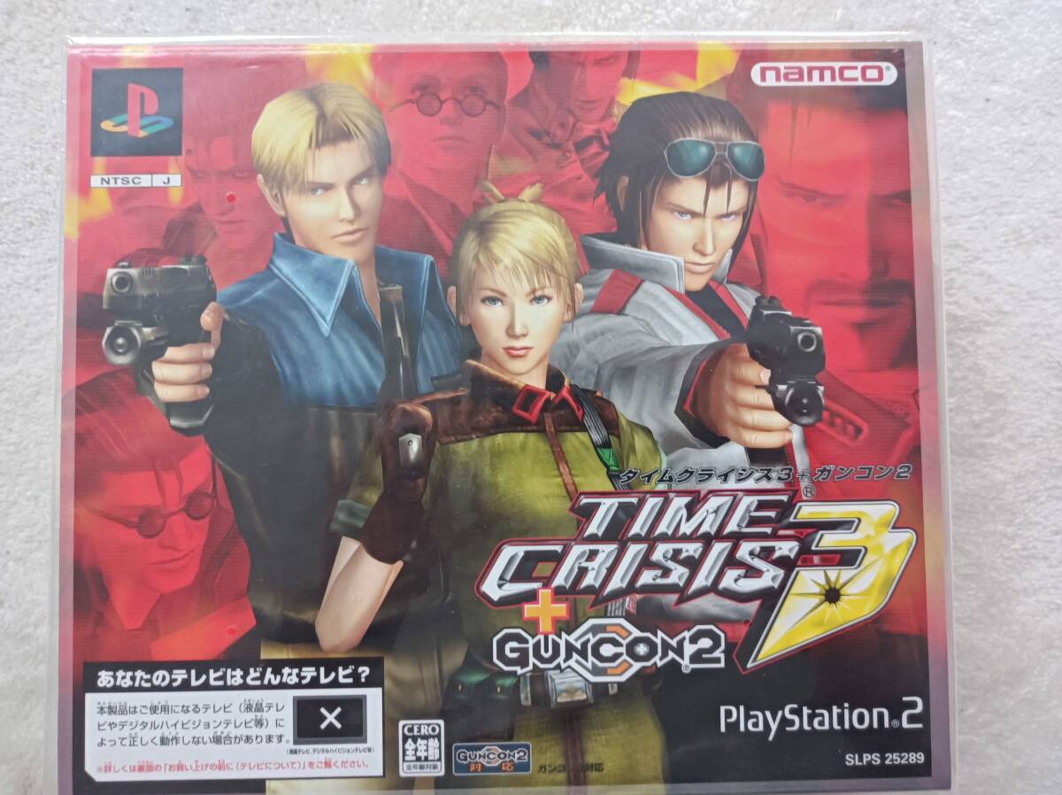 PS2 新品未開封 タイムクライシス3 プラス ガンコン2同梱版 