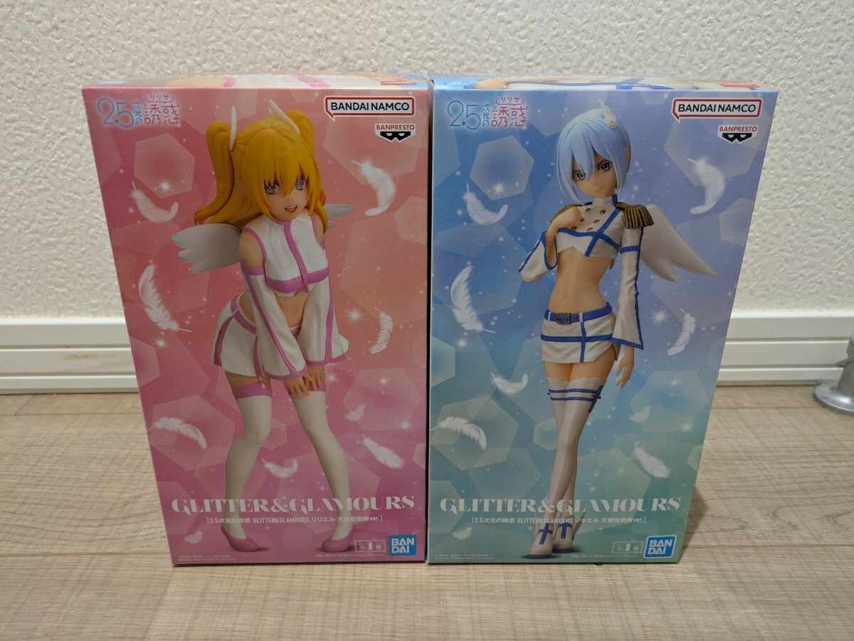ニゴリリ グリグラフィギュアセット Yahoo!オークション - 2.5次元の誘惑 GLITTER&GLAMOURS