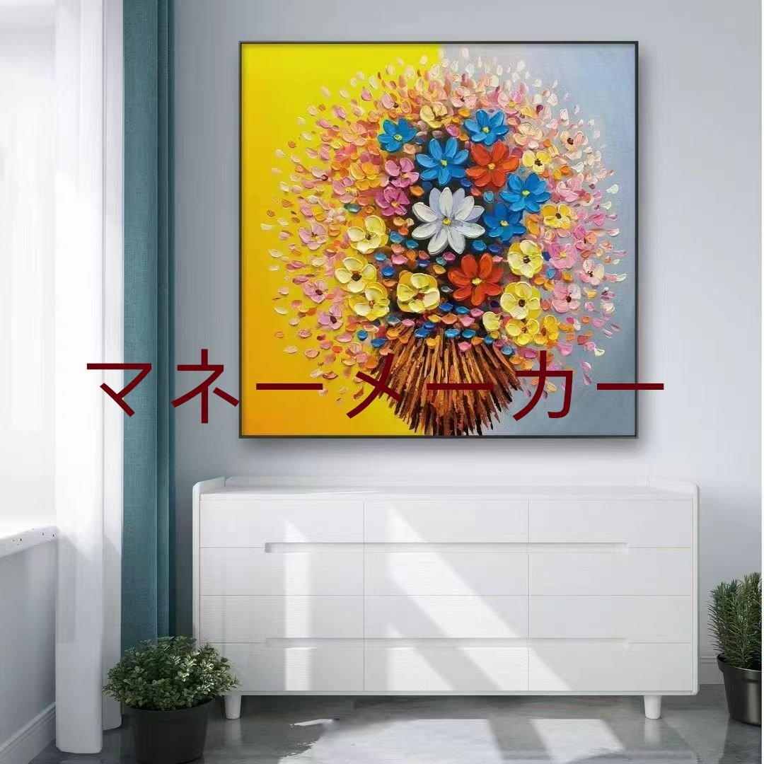 手描き油絵の高級装飾画には花が彩りを添える 手描き油絵の高級装飾画には花が彩りを添える