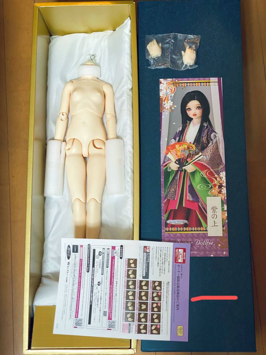未使用 VOLKS SD13 男の子 アーヴィン フルセット Irvin 褐色肌 未使用 VOLKS SD13 男の子 アーヴィン フルセット Irvin 褐色肌