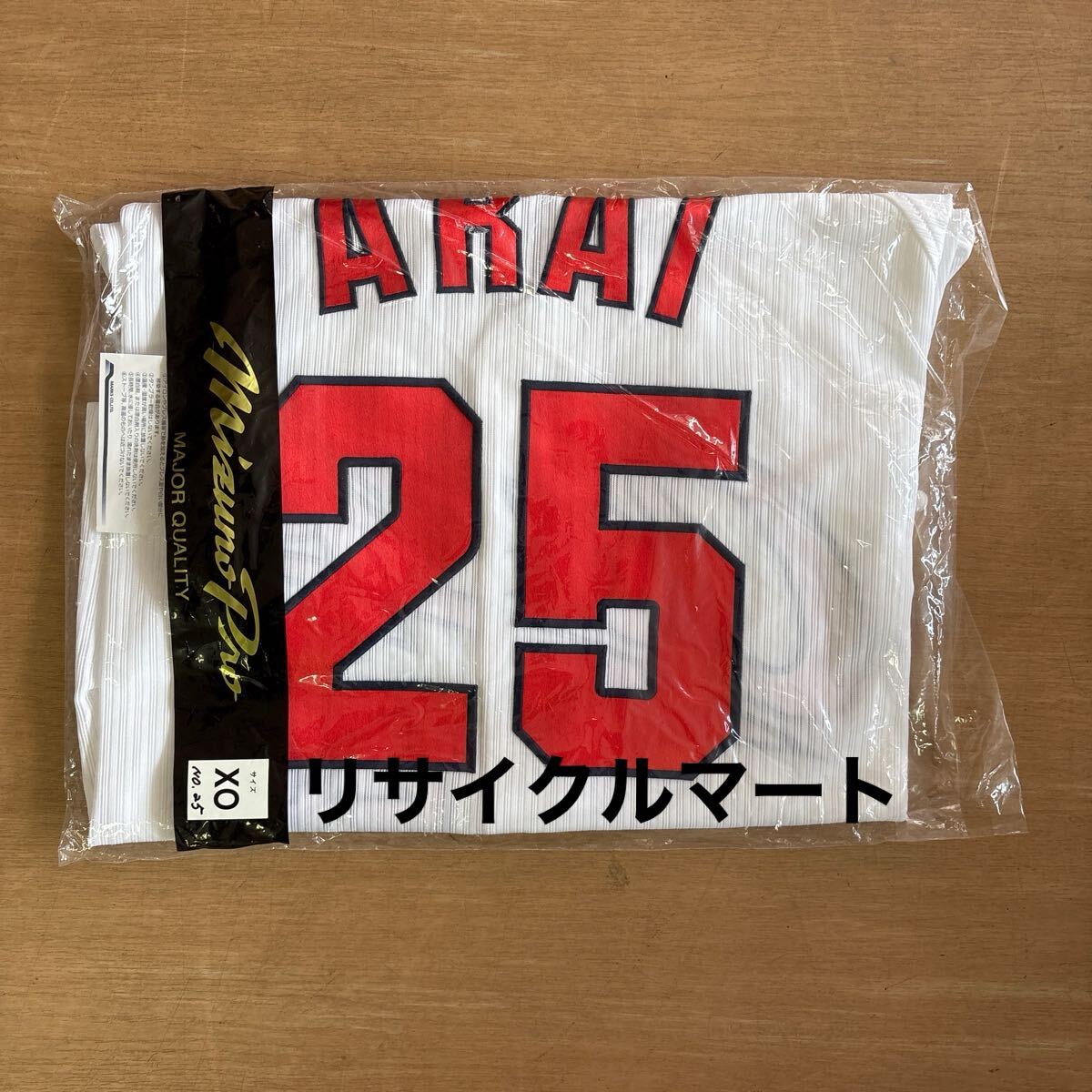 Yahoo!オークション - 未開封品 レア 希少 NPB ミズノプロ Yahoo!オークション - 未開封品 レア 希少 NPB ミズノプロ