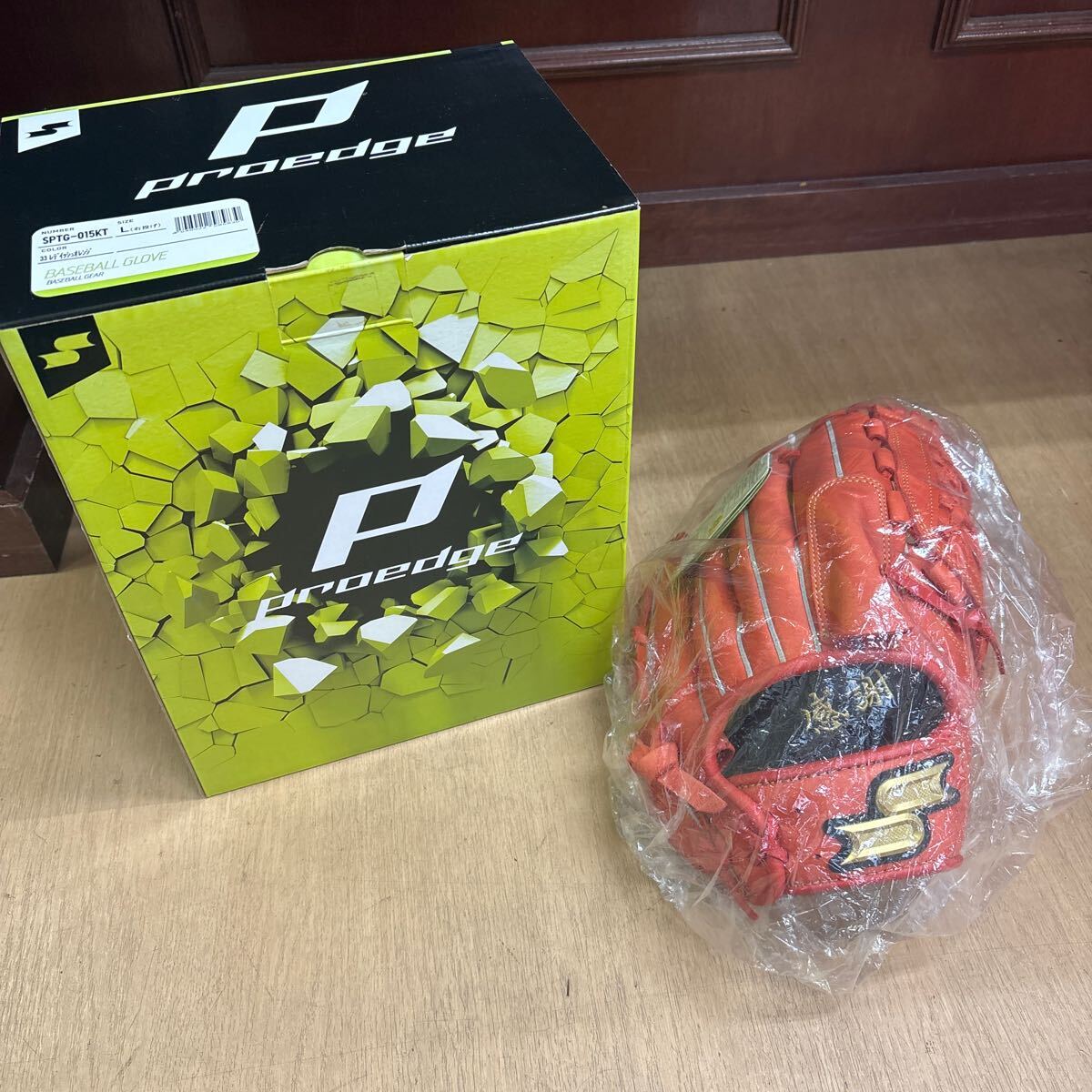 未使用品【稀少/限定品】元広島カープ 黒田 博樹 投手モデル SSK 未使用品【稀少/限定品】元広島カープ 黒田 博樹 投手モデル SSK