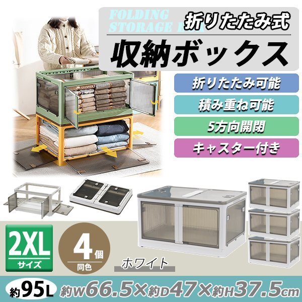 石)①【直接引取可:愛知県】VM43R 立形マシニングセンタ パーツ 石)①【直接引取可:愛知県】VM43R 立形マシニングセンタ パーツ