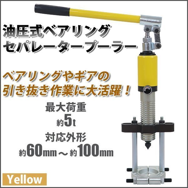 イーグルクランプ 鉄鋼用クランプ 形鋼横つり用 GC型 GC-350 イーグルクランプ 鉄鋼用クランプ 形鋼横つり用 GC型 GC-350