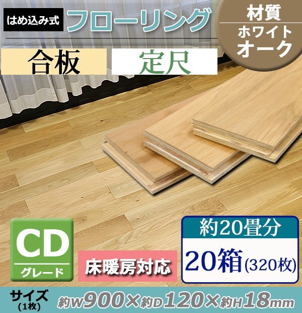 アルミ板 22x300x810 (厚x幅x長さ㍉) 保護シート付 アルミ板 22x300x810 (厚x幅x長さ㍉) 保護シート付