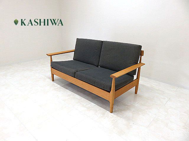 KASHIWA/柏木工　「トリコット」　オーク材2人掛けソファ　　2Pソファ/ラブソファ/アームチェア　飛騨家具/飛騨高山