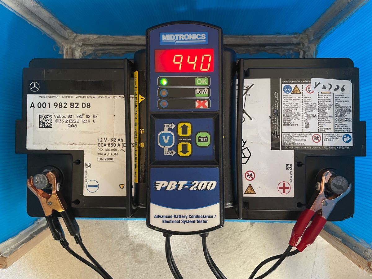 ◎ベンツ再生バッテリー　送料無料 管理番号　（Y 2786-2-3） 12V　92Ah　850A　(EN/SAE/GS) 横35cm奥行17.5cm高さ18cm 26kg