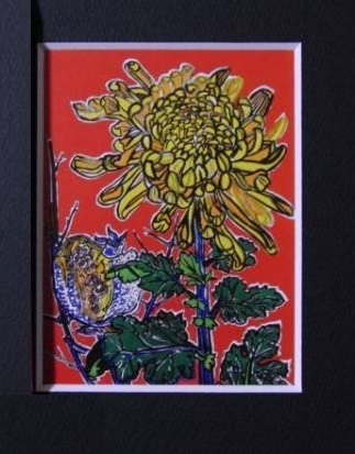片岡球子、【菊】、希少な額装用画集より、厳選、新品額装