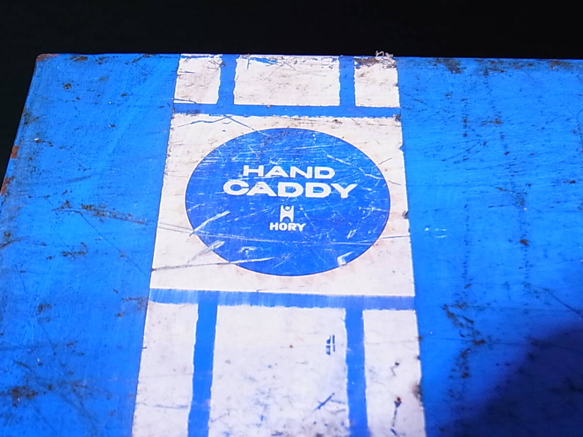 ビンテージ 工具箱 ツールボックス HORY HAND CADDY ブルー 状態 ビンテージ 工具箱 ツールボックス HORY HAND CADDY ブルー 状態