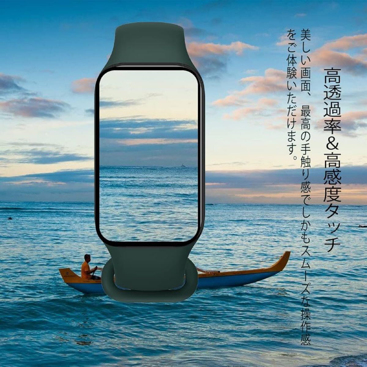 d-886 Qrivp плёнка Redmi Smart Band 2 тонировка стёкол пленкой [2 шт. комплект ] Япония asahi стекло материалы производства Xiaomi Redmi Smart Band 2 специальный плёнка 