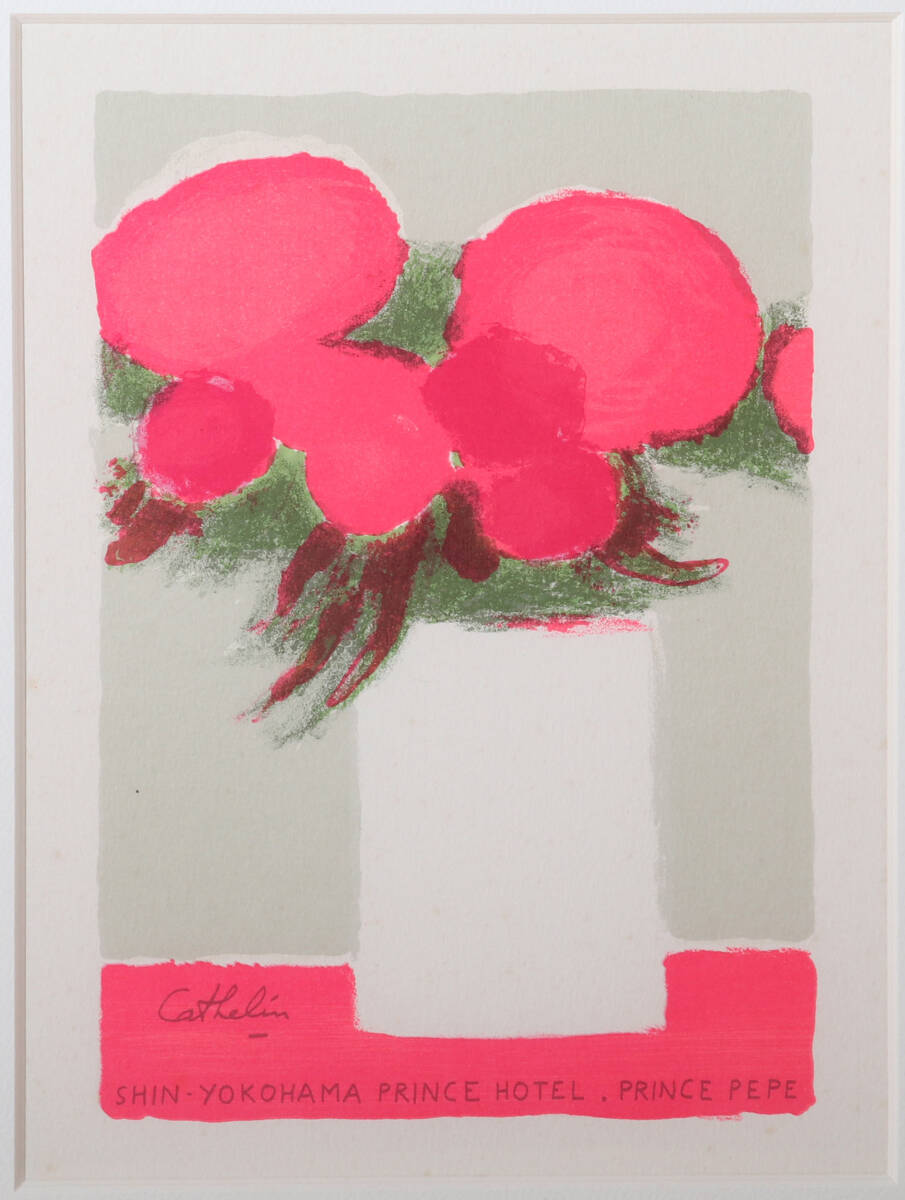 8925 ベルナール・カトラン Bernard Cathelin 『春の花束 8925 ベルナール・カトラン Bernard Cathelin 『春の花束