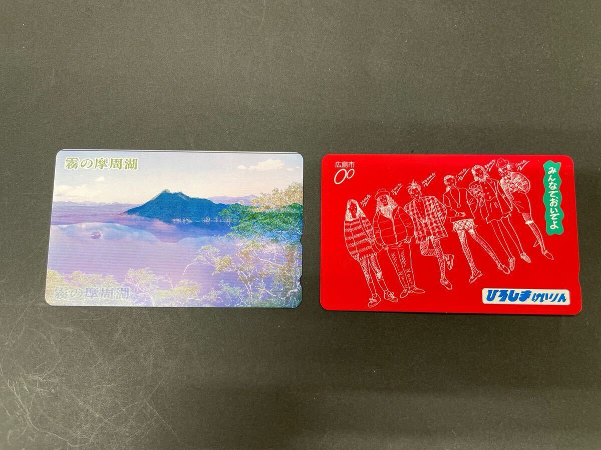 1 jpy start telephone card unused total 20 sheets 50 times 19 sheets 105 times 1 sheets telephone card kiosk.. lake .. rin country body after comfort . Kawasaki large . etc. telephone 