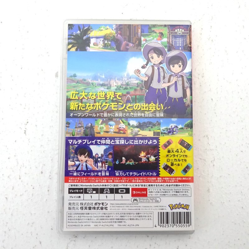 カイ -KAI- | Nintendo Magazine 2022 winter☃️ 今年も貰っ
