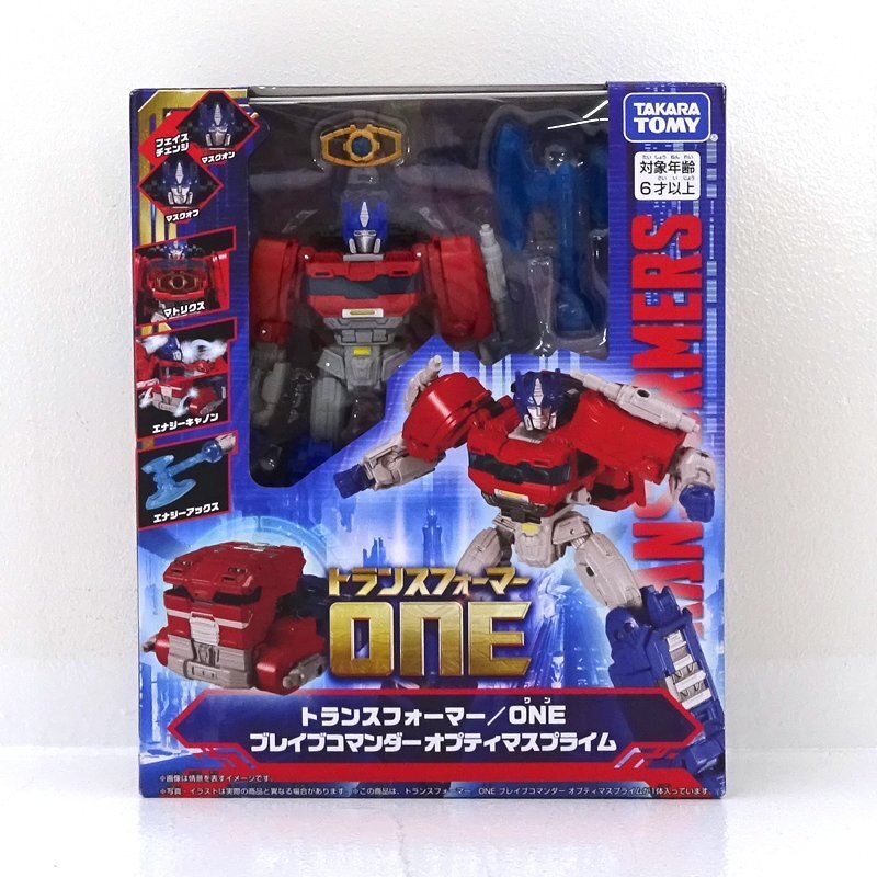 ☆中古☆トランスフォーマー ONE ブレイブコマンダー