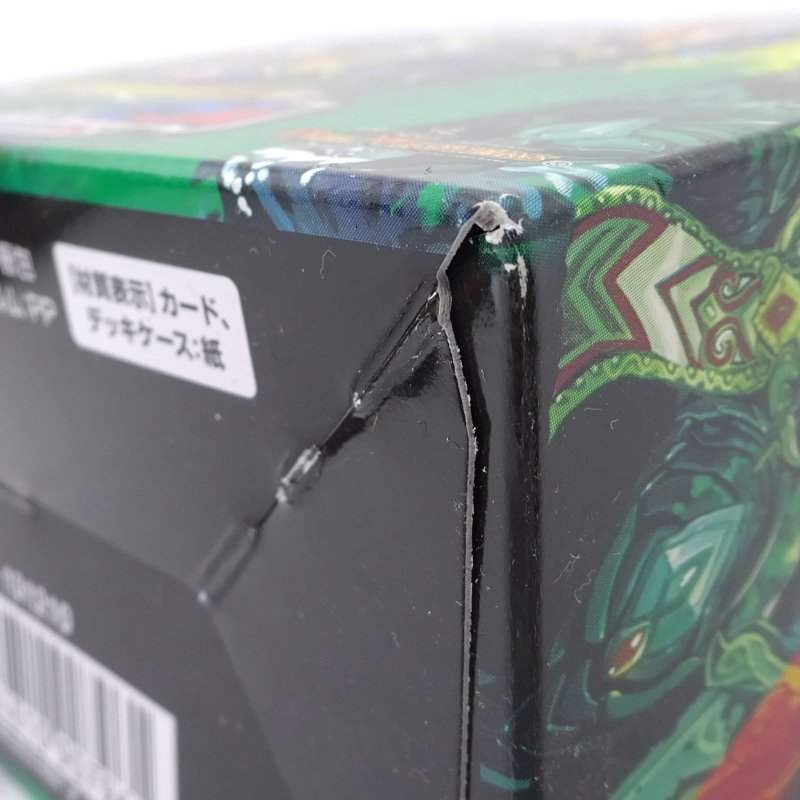 驚きの値段 楽天市場】1月20日発売 デュエル・マスターズTCG 4個 驚きの値段 楽天市場】1月20日発売 デュエル・マスターズTCG 4個