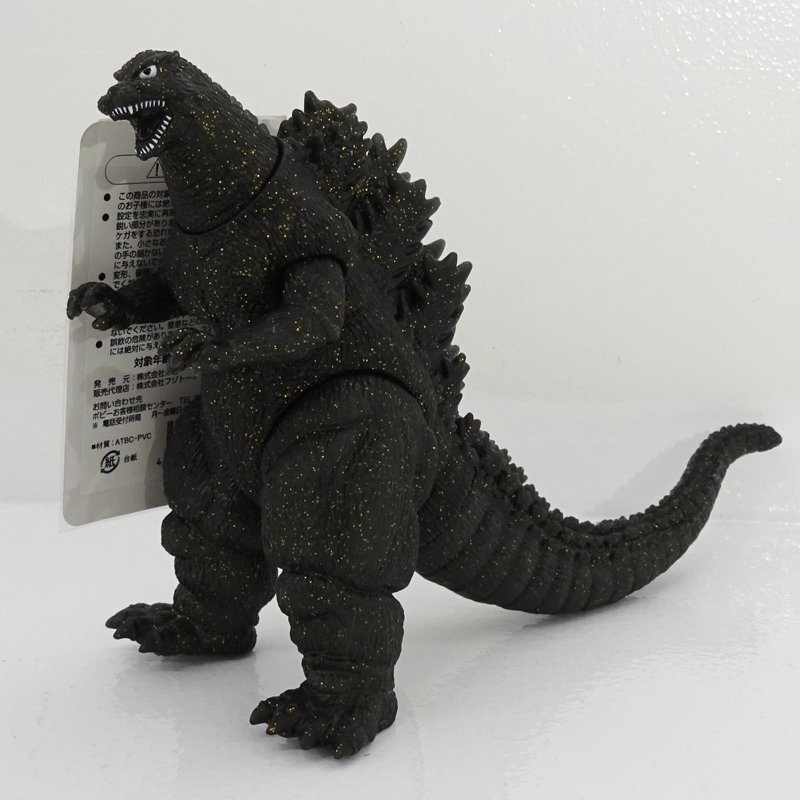 最新デザインの タグ付き バンダイミュージアム 世紀末覇王ゴジラ 限定商品 ゴジラ