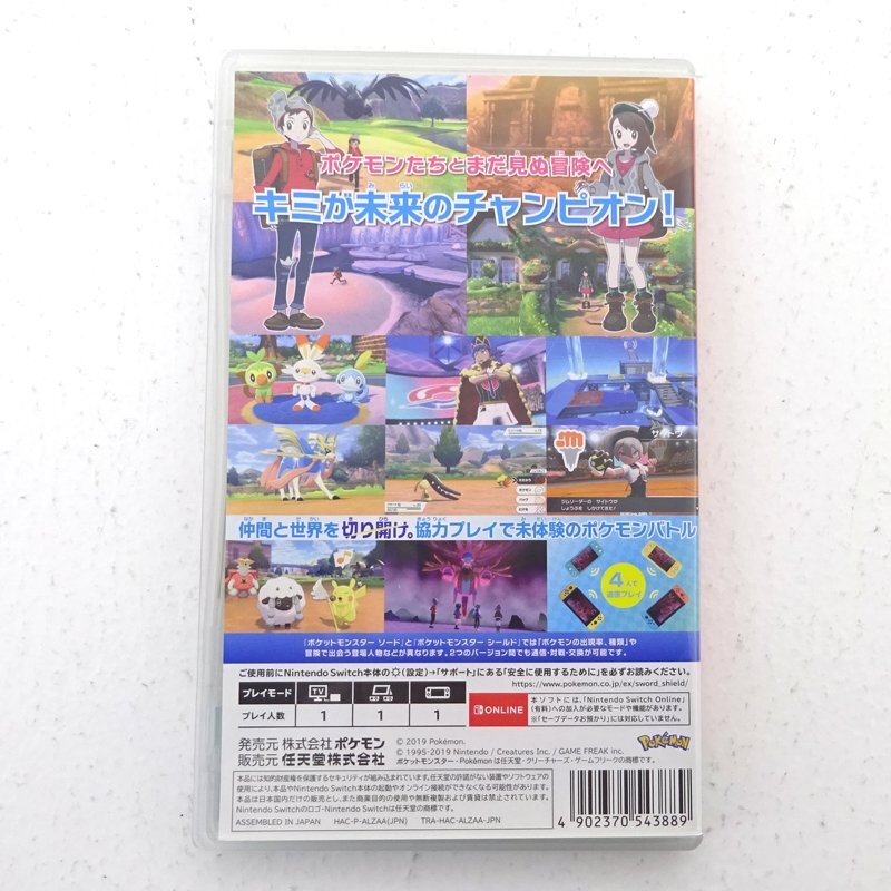 スターター ｜ Z/X - Zillions of enemy X - ゼクス公式サイト