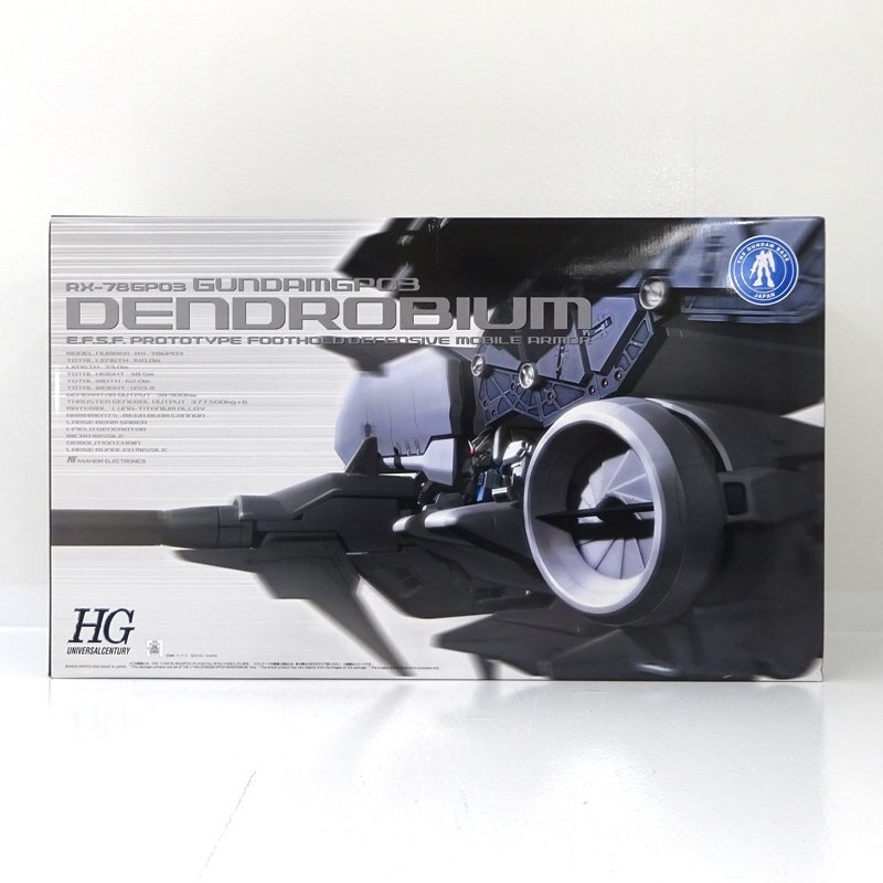 特価品セ 新品プラモデル 1/48 SR-71A アフターバーナー 開状態 レベル用 その他