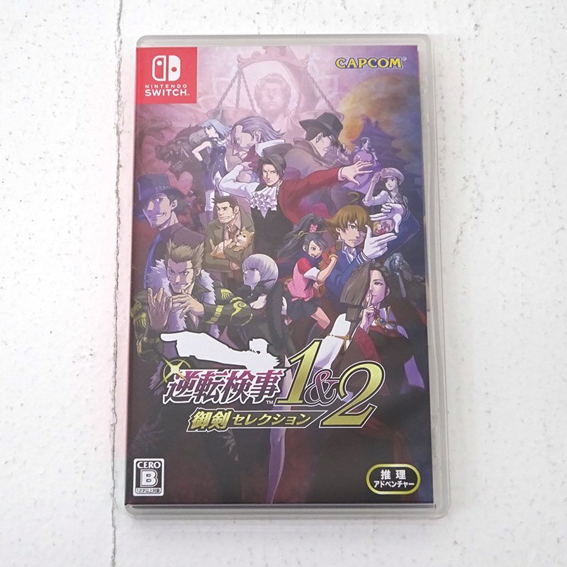 Amazon.co.jp: 逆転検事1&2 御剣セレクション|オンラインコード