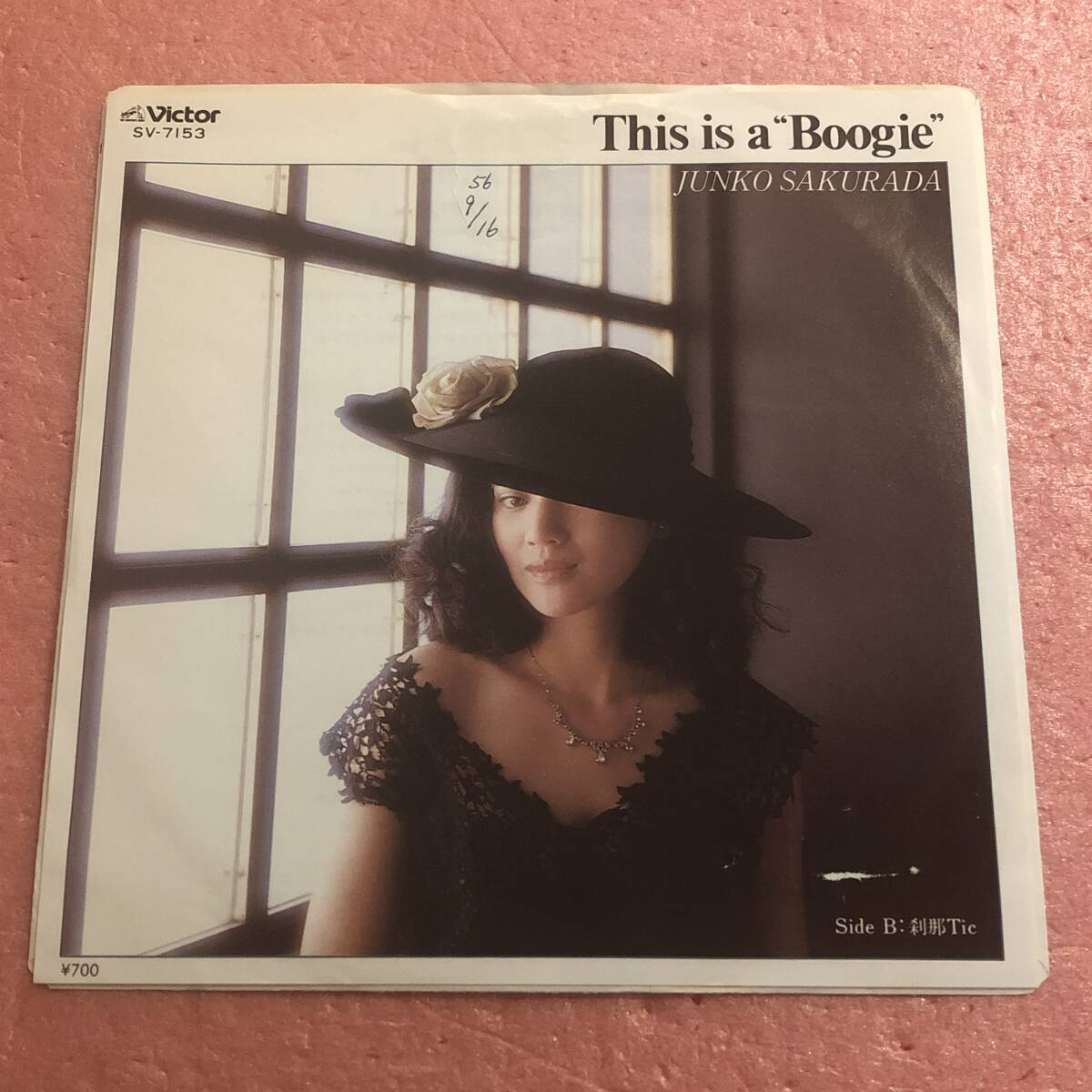 7” 国内盤 桜田淳子 This Is A Boogie / 刹那Tic