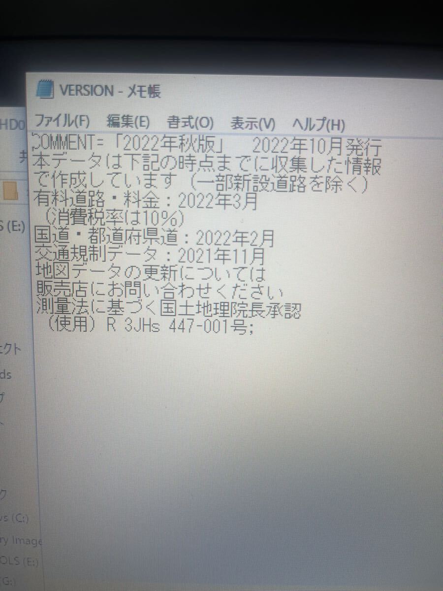レクサス純正 地図SDカード 08675-0BC38 (A) 2022年秋版 動作 レクサス純正 地図SDカード 08675-0BC38 (A) 2022年秋版 動作