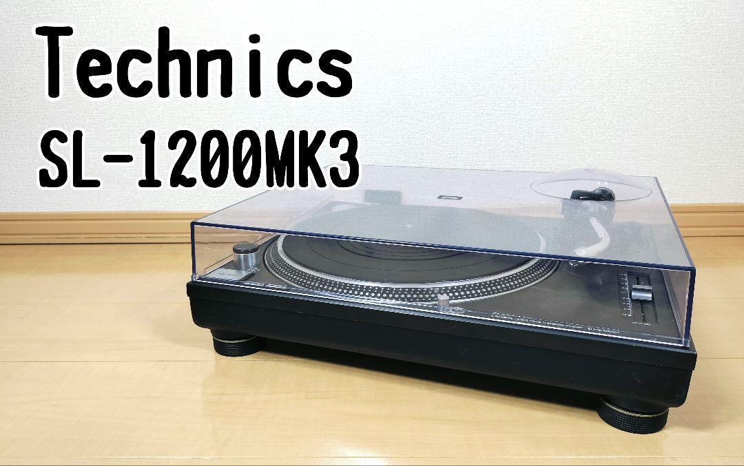 Technics SL-1200MK3 ターンテーブル レコードプレーヤー Technics SL-1200 MK3 ターンテーブル レコードプレーヤー