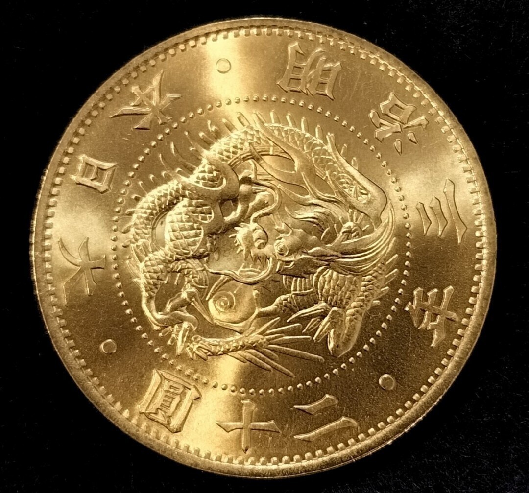 大日本 近代貨幣 明治3年 旧10円金貨コレクター出品|近代 大日本 近代貨幣 明治3年 旧10円金貨コレクター出品|近代