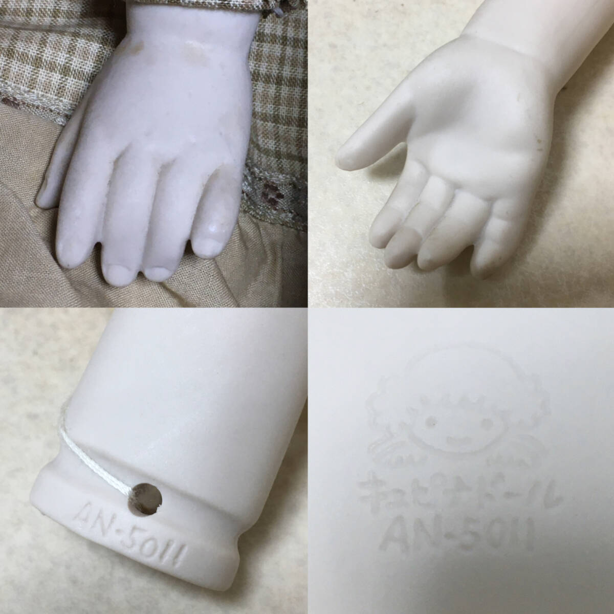 C918☆ キュピナドール ビスクドール 洋人形 アンティーク 洋服 C918☆ キュピナドール ビスクドール 洋人形 アンティーク 洋服
