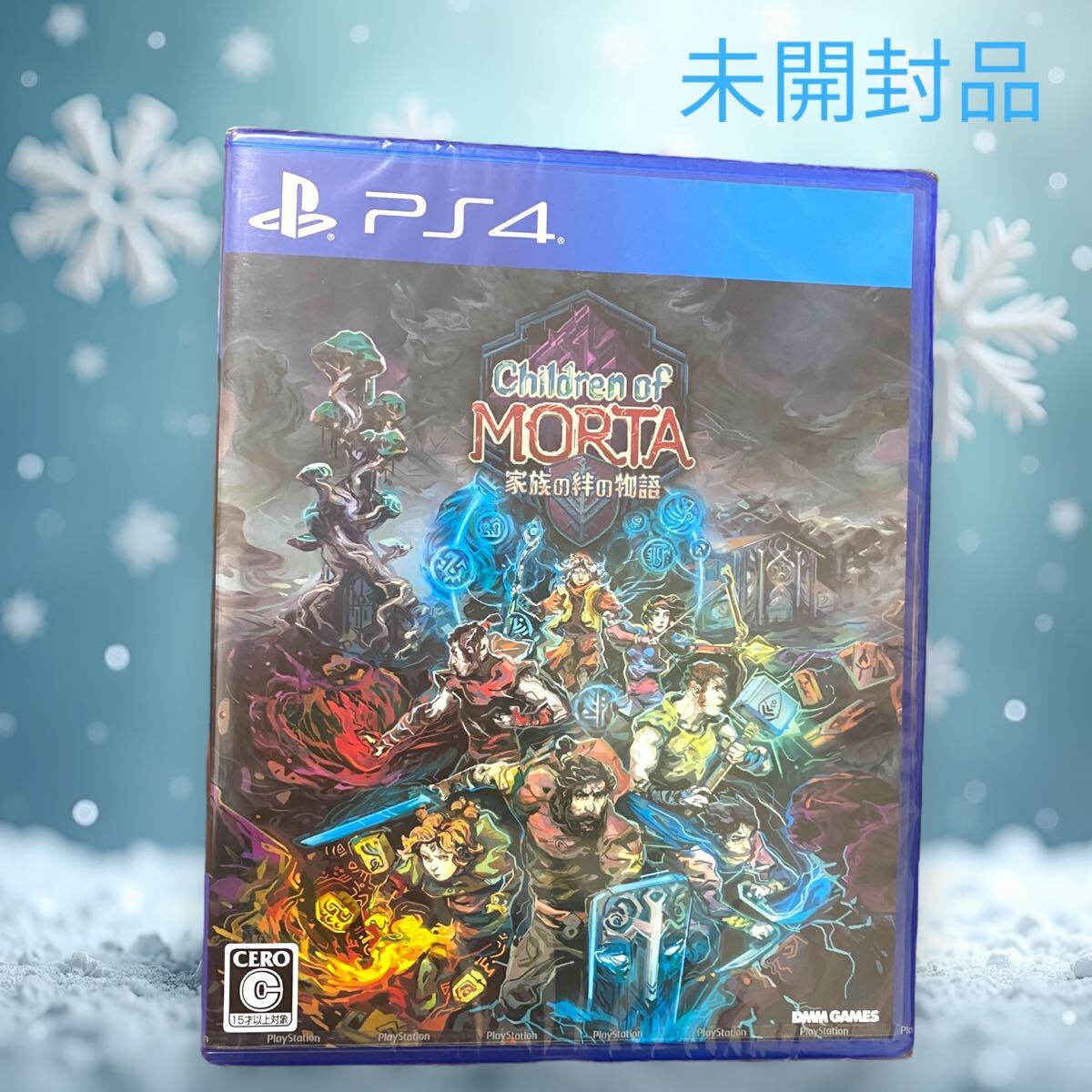 PS4 チルドレン・オブ・モルタ～家族の絆の物語～