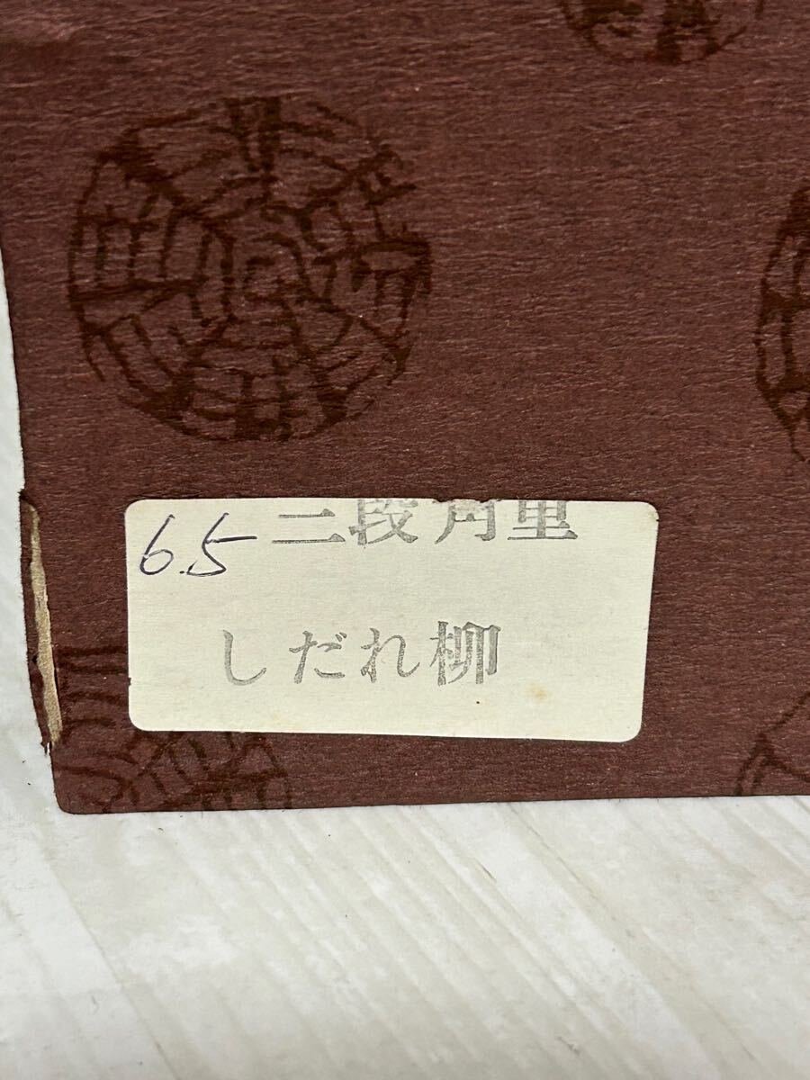 重箱 漆器 お重 伝統工芸 三段 三段重 しだれ柳 美しい 工芸品 塗り 漆芸_画像8