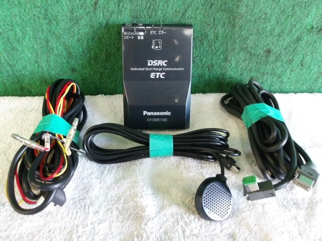 ☆パナソニック Panasonic DSRC CY-DSR110D ナビ連動 軽自動車 ☆パナソニック Panasonic DSRC CY-DSR110D ナビ連動 軽自動車