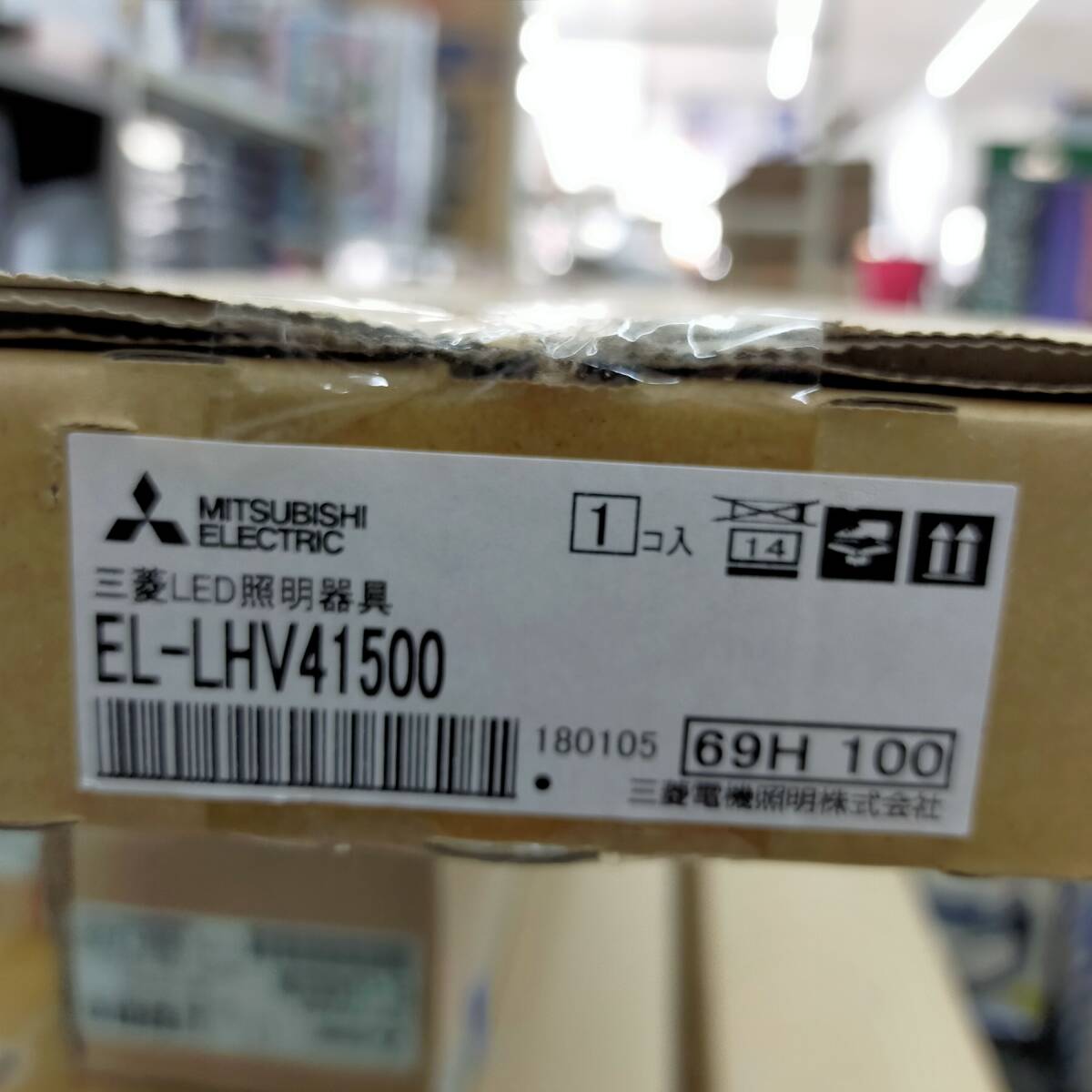 【ジャンク品】EL-LHV41500 三菱 照明器具※2400010455186