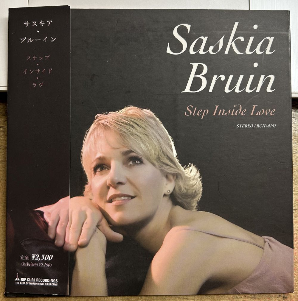 サスキア・ブルーイン／ステップ・インサイド・ラヴ 【中古CD】 廃盤 紙ジャケット SASKIA BRUIN STEP INSIDE LOVE RCIP-0152